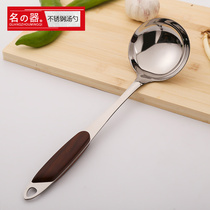 Soup spoon Plastic handle Stainless steel hot pot soup spoon Household size soup spoon long handle large spoon Kitchen spoon thickened