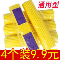 Mop head Sponge head sponge head in half fold plastic cotton mop head replacement head sponge universal mop accessories mop head mop