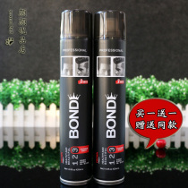 BOND Bong Baikao Lasting Bright Zet Hard Styling Dry dry Dry Clear Scent Moisturizing Fluffy Styling Spray Hair Gel