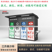 Intelligent waste sorting box professional simple induction door sorting box recyclable four-port garbage bin manufacturers
