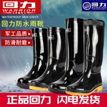 Huili rain shoes men's water shoes rain boots high tube medium tube low tube wear-resistant thick non-slip rubber shoes plus velvet waterproof shoes men