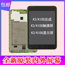 Suitable for backgammon tutor K3 screen assembly early education machine KIDS touch outside screen display inner screen LCD screen