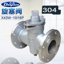 X43W-10P Two-way plug valve 304 stainless steel plug valve DN15-DN200