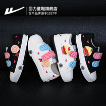  Huili childrens shoes official flagship store Childrens canvas shoes hand-painted girls  shoes New trendy cloth shoes baby shoes board shoes