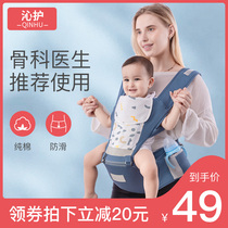 Baby waist stool Baby strap Summer front-hugging out-of-home baby hugging artifact Lightweight four seasons front and rear dual-use