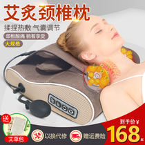 Cervical massager Back waist multi-functional household neck and shoulder neck protector Lumbar electric kneading pillow