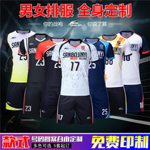 Full body design Personalized custom professional volleyball clothes for men and women breathable training team short sleeveless competition sports suit