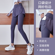 Fake two pieces of yoga pants womens fitness high waist lift autumn and winter high play sports running peaches Pilates training suit
