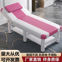 Beauty bed massage tuina treatment body bed home moxibustion fire therapy embroidery eyelash tattoo bed beauty salon exclusive