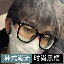 近视眼镜男潮防辐射抗蓝光眼睛框架素颜变色平光镜女大框显瘦黑框