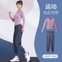 Yoga suit womens autumn and winter quick-drying sports coat top long sleeve trousers professional running fitness clothes large size