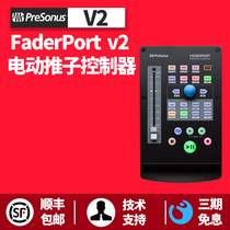 PreSonus FaderPort v2 arrangement mixing control mixer MIDI controller electric push