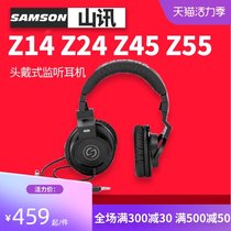 SAMSON Z25 Z35 Z45 Z55 professional head-mounted fully enclosed monitoring headset Music headset