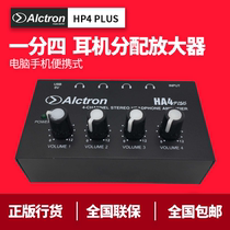 Alctron Aike Chuang HA4plus Ear Computer Mobile Phone Portable One Min Four Headphones Distribution Amplifier