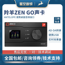  Antelope Zen Go Portable External USB sound card Audio interface Monitoring arrangement mixing ZENGO