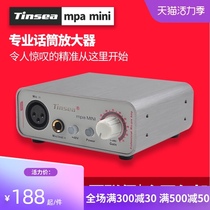 Tinsea mpa mini speaker studio professional microphone sm58 microphone amplifier 48V phantom power supply