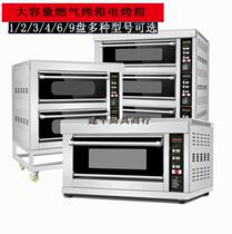 Commercial large one-layer baking oven Two-layer four-plate large capacity three-layer six-plate sweet potato roast duck pizza electric oven