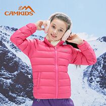 camkids Kenmu childrens down jacket 2020 winter new boy grab down liner girls outdoor jacket