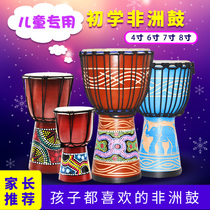 Childrens African drum 4 inch 6 inch 7 inch 8 inch kindergarten Lijiang tambourine toy hand beat drum Sheepskin drum entry performance