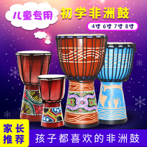 Childrens African drum 4 inch 6 inch 8 inch kindergarten Lijiang tambourine toy handmade drum sheepskin practice performance