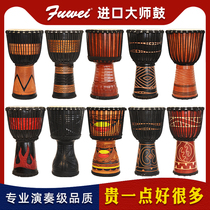 FV African drum professional handmade Master Series 10 inch 12 inch 13 inch 14 inch Lijiang hand drum sheepskin adult beginner