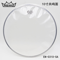 REMO REU 10 inch through drum bottom leather table with a single layer of transparent resonance face drum skin under EN-0310-SA