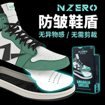 Shoe shield aj1 anti-wrinkle Air Force One dunk anti-folding fold aj4 artifact af1 multi-purpose 312 shoe head cushion insole