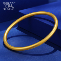 Fu Meng ancient gold bracelet female 999 full gold bracelet solid inheritance wedding 2021 new gift