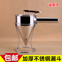 Stainless steel octopus ball funnel hand-held liquid separator octopus ball tool conical funnel