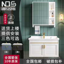 Space aluminum bathroom cabinet combination modern simple toilet small apartment wash basin one-body basin wash basin