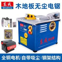Multi-functional wood board home electric saw power tool for small wood working bench saw cutting machine for east Chengdu dust-free sawmill