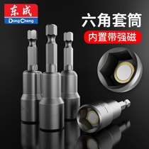 Dongcheng strong magnetic batch head socket pistol drill electric drill wind hexagon socket electric wrench screw flashlight lengthened sleeve
