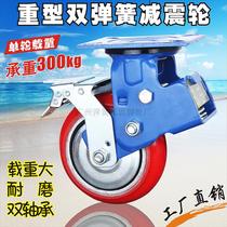 Heavy 4568 inch iron core polyurethane shock absorber spring universal caster shockproof industrial caster equipment wheel