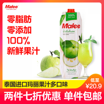 Thailand imported Malee Mary guava juice 1L bottle 0 fat fruit juice drink Concentrated juice drink