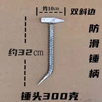 Formwork Aluminum Mold Special Tool Big Whole Carpentry Prying Bar Hook with mold hammer Hammer Glow and Hammer Glow Flat Head Non-slip