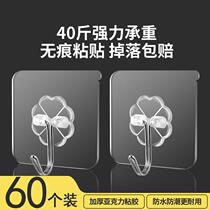 Hook powerful viscose wall hanging wall upper bearing suction cup no-mark nail frame kitchen free of punching hook stick sticking hook