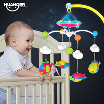 Emperors sleeping rotating bed Bell early education fitness frame baby pendant toy starry sky projection remote control hypnosis light music