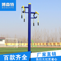 Double upper limb tractor outdoor community fitness equipment Park Square community elderly outdoor path