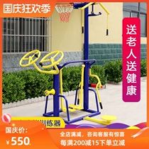 Outdoor fitness equipment outdoor community park community square elderly Sports path seven-in-one combination