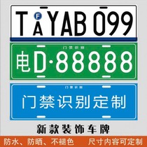 Customized new tram creative advertising decoration car stickers factory residential area access control identification number display plate storage