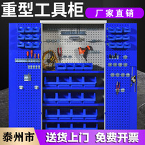 Tezhou Heavy Tool Cabinet Tin Cabinet Workshop With Toolbox Double Door Open Factory Locker Safety Tool Cabinet