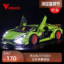 Vonado for LEGO 42115 Lamborghini SIAN FKP 37 Mechanical Set Sports Car Lighting LED Lighting