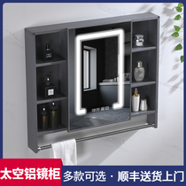 Space aluminum smart mirror cabinet with light and defogging bathroom wall-mounted mirror box with shelf to store toilet mirror