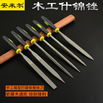 Woodworking file mini file fine tooth hardwood frustration handmade model file jashp file set grinding tool