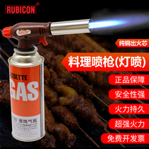 Robin Hood imported Fire Gun card type spray gun head high temperature gun household igniter portable welding gun burning pig hair