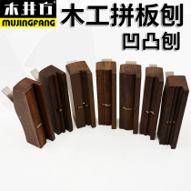 Woodwell square groove planing single-line planing double-line planing planing planing planing planing planing planing carving cutting woodworking tool Planer planer
