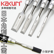 Japan imported KAKURI jiakugi chisel flat chisel imported chisel multifunctional woodworking tool set wooden chisel