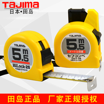 TaJIma tape measure steel tape sub-box ruler 10 meters TaJIma Japan original high precision meter imported ruler