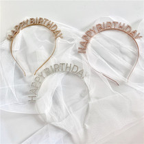 Diamond flash drill happy birthday hair hoop headband headdress Korean ins Net red princess party layout photo props