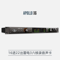 China UA Apollo X6 Heritage Edition Thunder electric 3 Apollo audio interface
